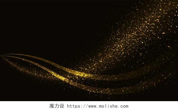 金色粒子光效粒子黑金海报黑金背景金色光效背景